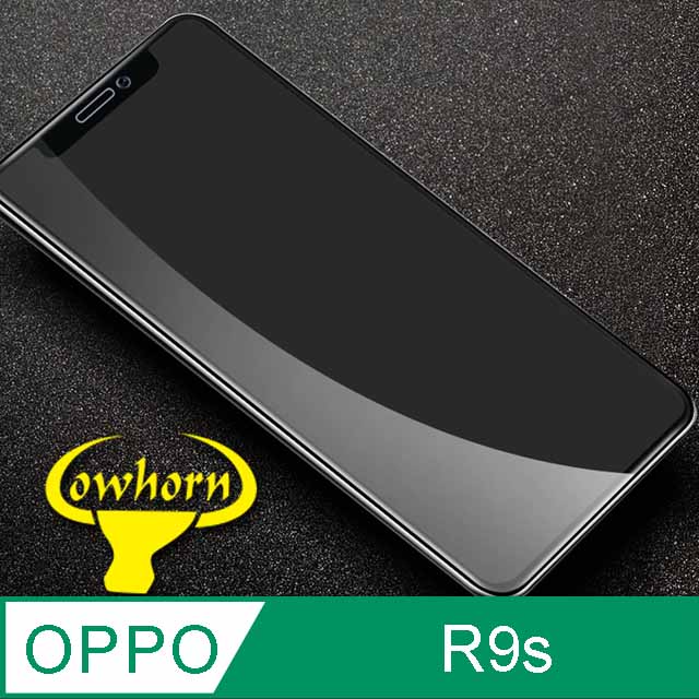OPPO R9s 2.5D曲面滿版 9H防爆鋼化玻璃保護貼 (白色)