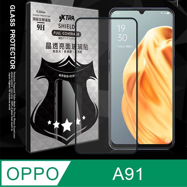 全膠貼合 OPPO A91 滿版疏水疏油9H鋼化頂級玻璃膜(黑)