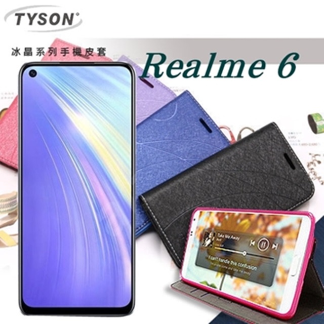 OPPO Realme 6 冰晶系列隱藏式磁扣側掀皮套 手機殼 側翻皮套 可插卡 可站立 手機套