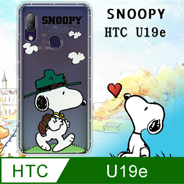 史努比/SNOOPY 正版授權 HTC U19e 漸層彩繪空壓手機殼(郊遊)
