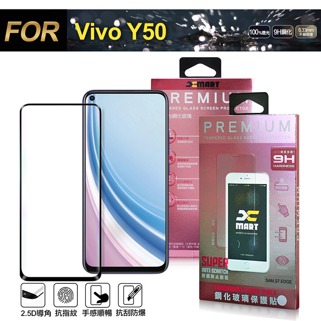 Xmart for Vivo Y50 超透滿版 2.5D鋼化玻璃貼-黑
