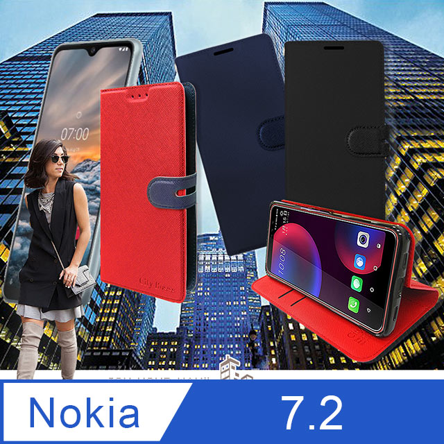 CITY都會風 Nokia 7.2 插卡立架磁力手機皮套 有吊飾孔