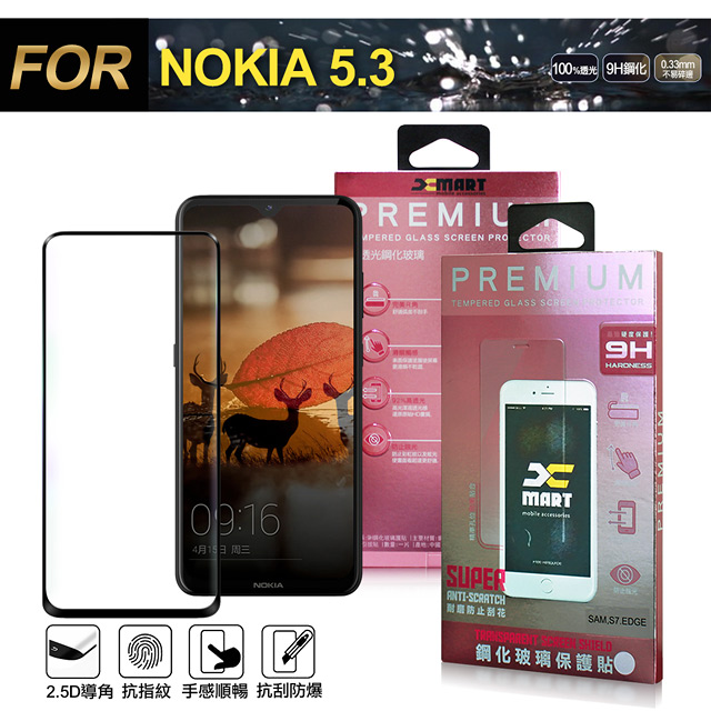 Xmart for NOKIA 5.3 超透滿版 2.5D鋼化玻璃貼-黑