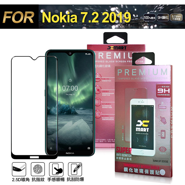 Xmart for NOKIA 7.2 2019 超透滿版 2.5D鋼化玻璃貼-黑