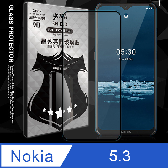 全膠貼合 Nokia 5.3 滿版疏水疏油9H鋼化頂級玻璃膜(黑)
