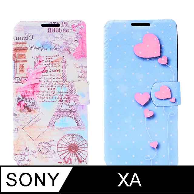 亞古奇 Sony Xperia XA (5吋) 時尚彩繪手機皮套 側掀支架式皮套 巴黎春天/愛心氣球