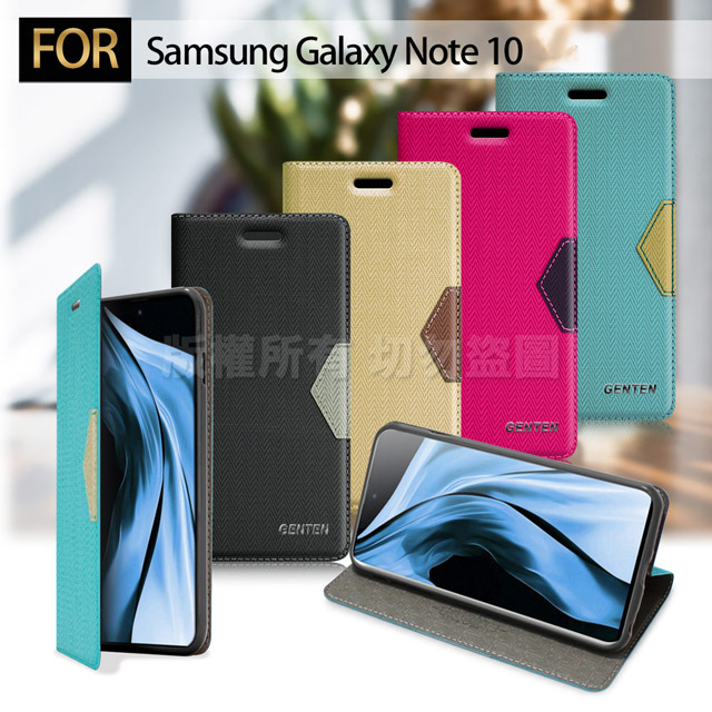 GENTEN for 三星 Samsung Galaxy Note 10 簡約守護磁力皮套