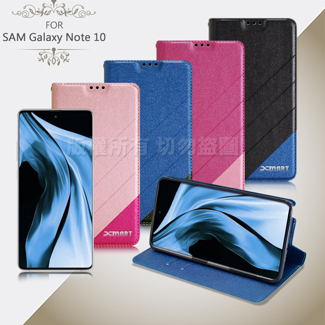 Xmart for 三星 SAMSUNG Galaxy Note 10 完美拼色磁扣皮套