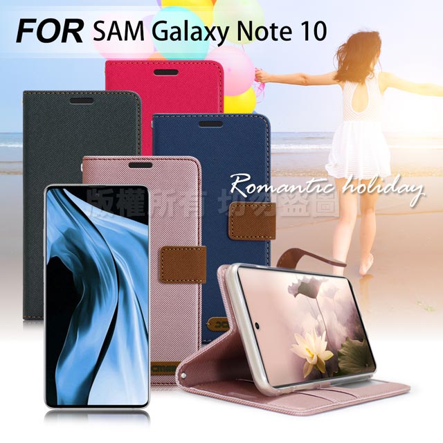 Xmart for 三星 SAMSUNG Galaxy Note 10 度假浪漫風支架皮套