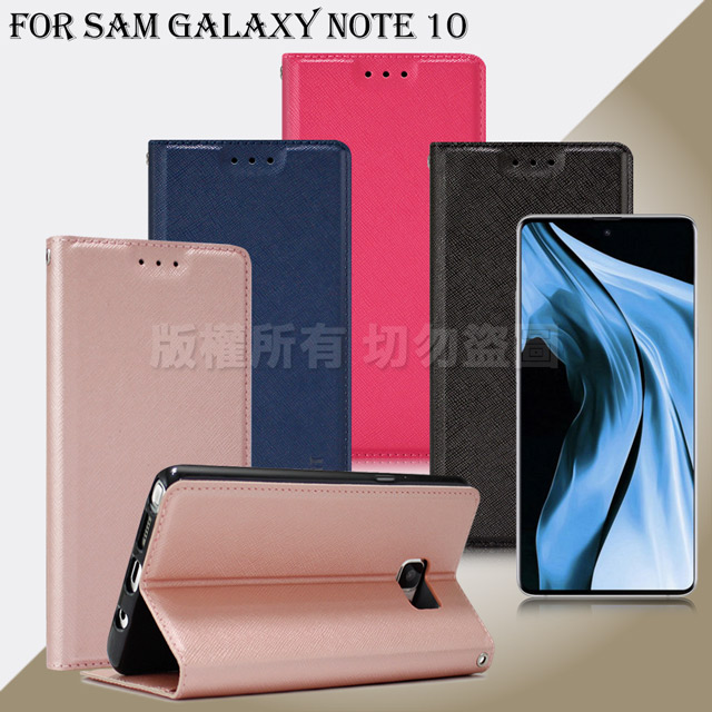 Xmart for 三星 SAMSUNG Galaxy Note 10 鍾愛原味磁吸皮套
