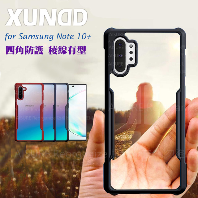 XUNDD for 三星 Samsung Galaxy Note 10+ 生活簡約雙料手機殼