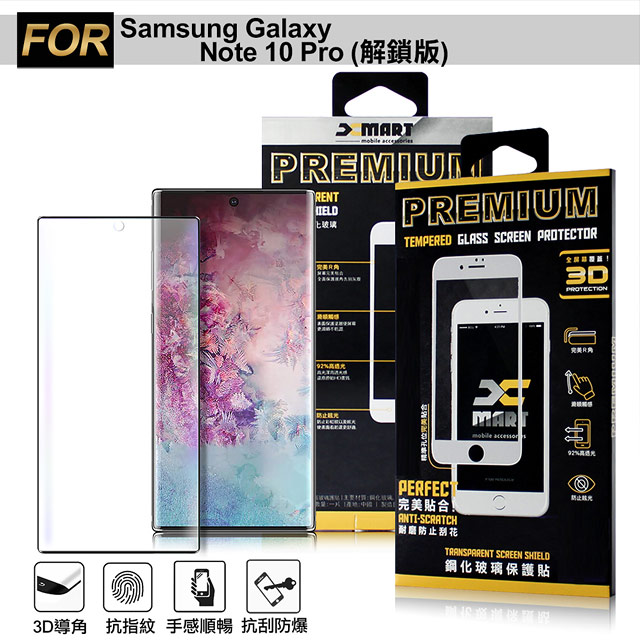Xmart for 三星 Samsung Galaxy Note10+ 滿版3D高規格鋼化玻璃貼-解鎖版-黑
