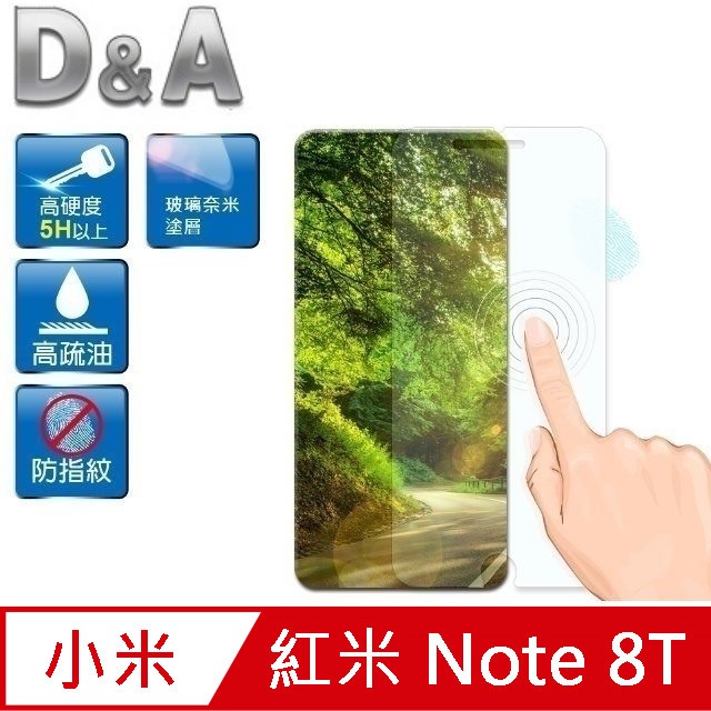 D&A 小米 紅米 Note 8T (6.3吋)日本電競5H↗螢幕保護貼(NEW AS玻璃奈米)
