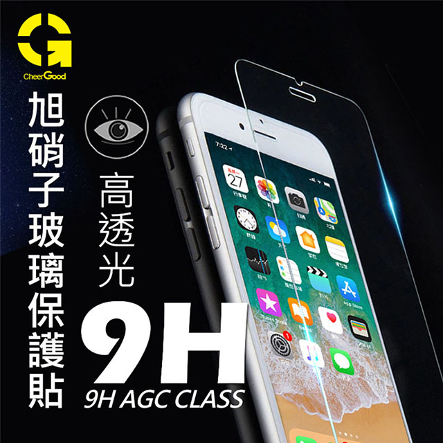 紅米 Note 5 2.5D曲面滿版 9H防爆鋼化玻璃保護貼 (白色)
