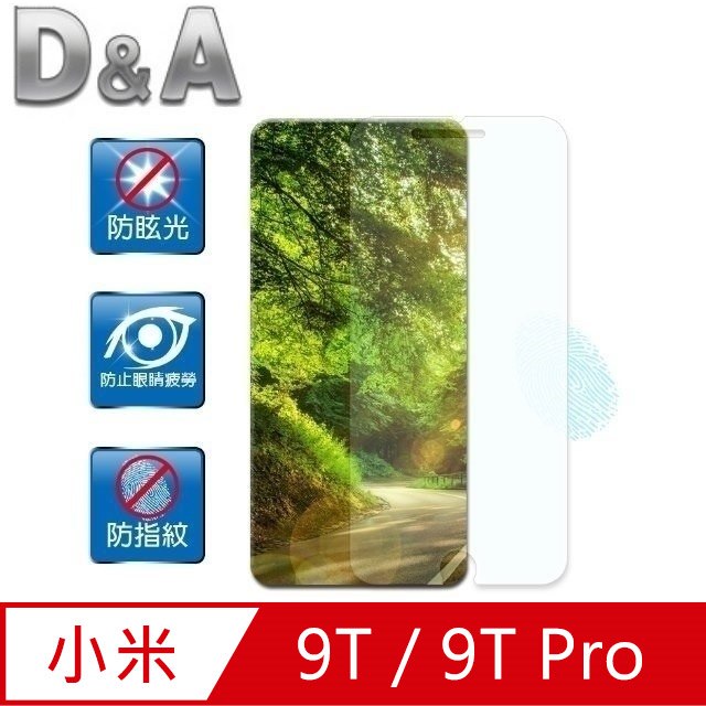 D&A 小米 9T / 9T Pro (6.39吋)日本原膜AG螢幕保護貼(霧面防眩)