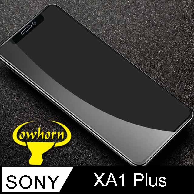 Sony Xperia XA1 Plus 2.5D曲面滿版 9H防爆鋼化玻璃保護貼 (金色)