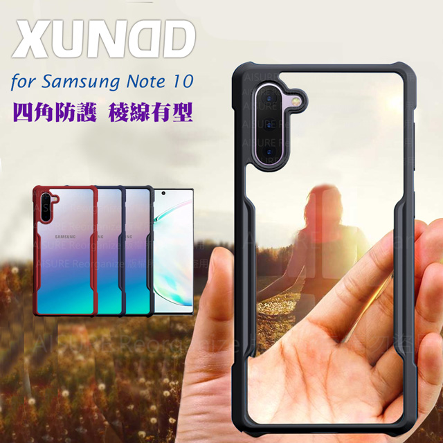 XUNDD for 三星 Samsung Galaxy Note 10 生活簡約雙料手機殼