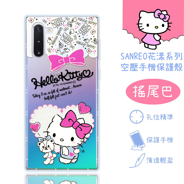 【Hello Kitty】三星 Samsung Galaxy Note10 (6.3吋) 花漾系列 氣墊空壓 手機殼(搖尾巴)