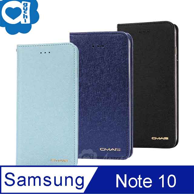 Samsung Galaxy Note 10 6.3吋 星空粉彩系列皮套 隱形磁力支架式皮套 頂級奢華質感 抗震耐摔-藍黑