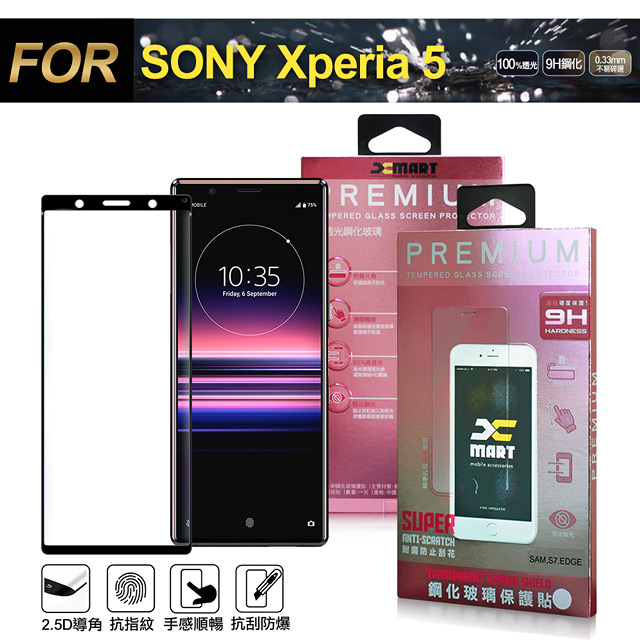 Xmart for Sony Xperia 5 超透滿版 2.5D鋼化玻璃貼-黑
