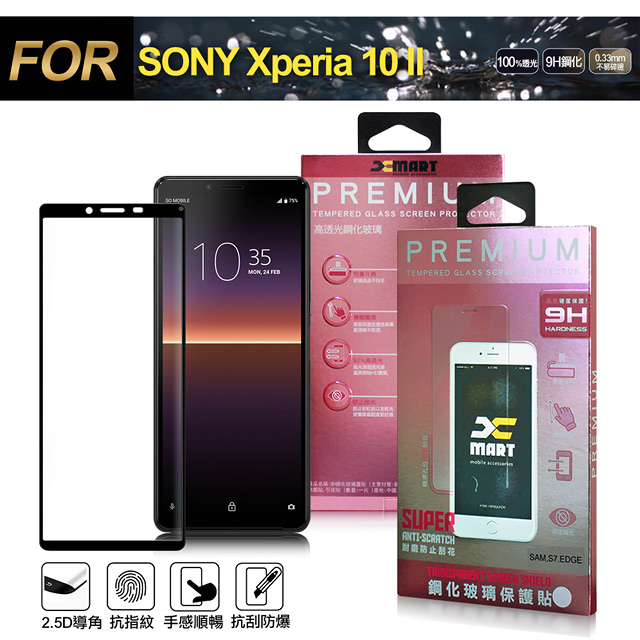Xmart for SONY Xperia 10 II 超透滿版 2.5D 鋼化玻璃貼-黑