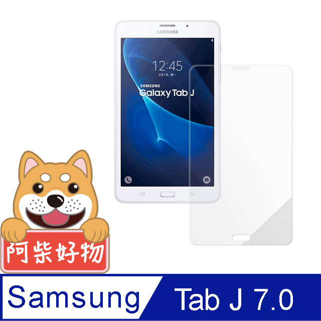 阿柴好物 Samsung Galaxy Tab J 7.0 (T285) 9H鋼化玻璃保護貼