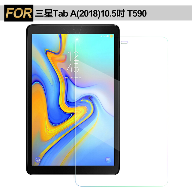 Xmart for 三星 SAMSUNG Galaxy Tab A (2018) 10.5吋 T590 強化指紋玻璃保護貼-非滿版