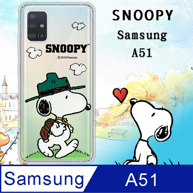 史努比/SNOOPY 正版授權 三星 Samsung Galaxy A51 漸層彩繪空壓手機殼(郊遊)