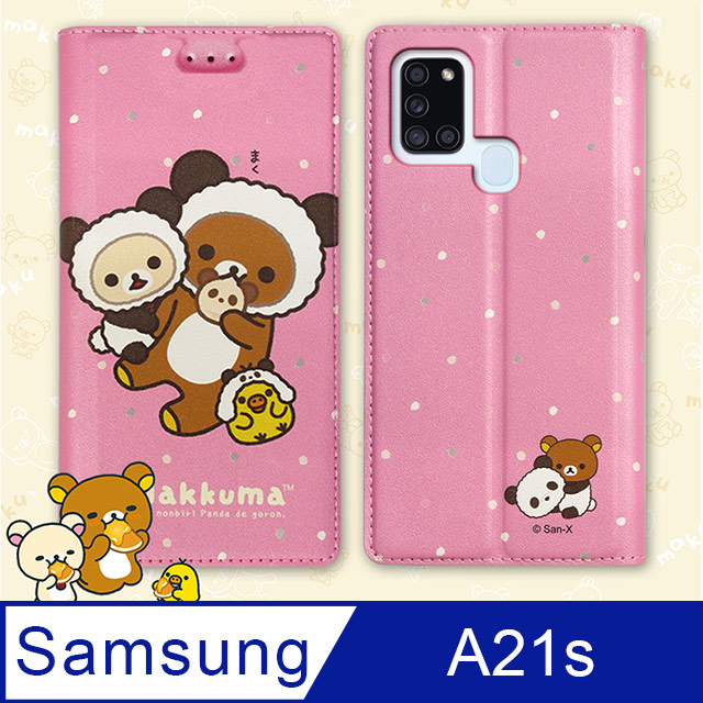 日本授權正版 拉拉熊 三星 Samsung Galaxy A21s 金沙彩繪磁力皮套(熊貓粉)