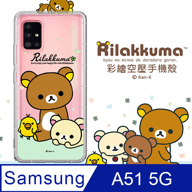 SAN-X授權 拉拉熊 三星 Samsung Galaxy A51 5G 彩繪空壓手機殼(淺綠休閒)