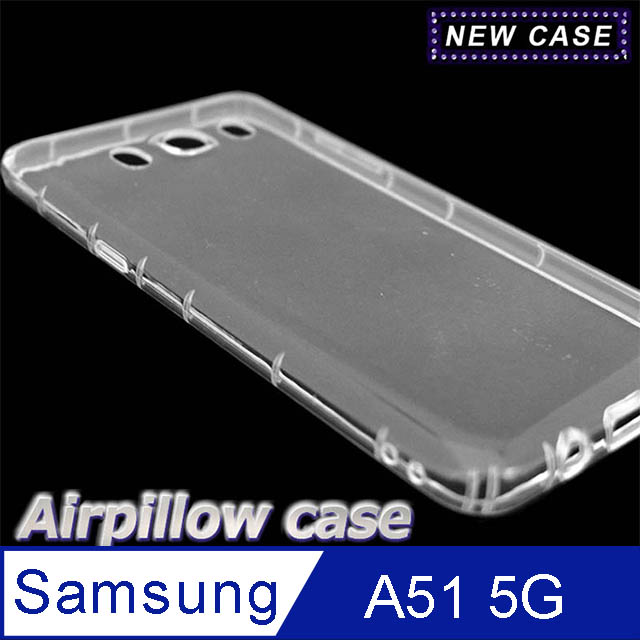 Samsung Galaxy A51 5G TPU 防摔氣墊空壓殼