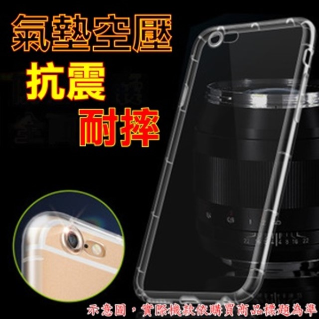 SAMSUNG Galaxy A51 5G 空壓氣墊防摔保護套