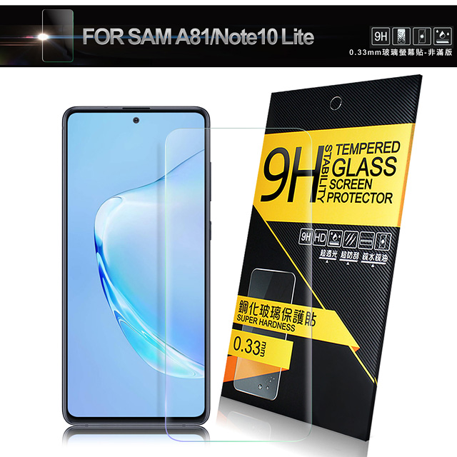 NISDA for 三星 Samsung Galaxy A81/Note 10 Lite 鋼化9H 玻璃螢幕貼-非滿版