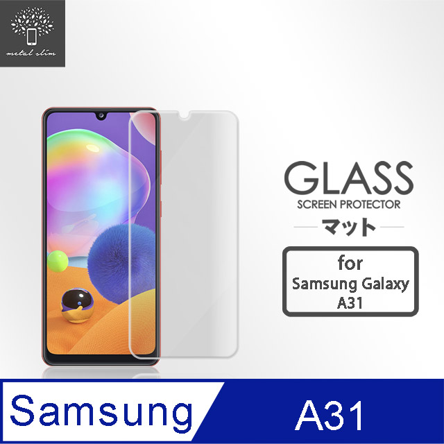 Metal-Slim SAMSUNG Galaxy A31 9H鋼化玻璃保護貼