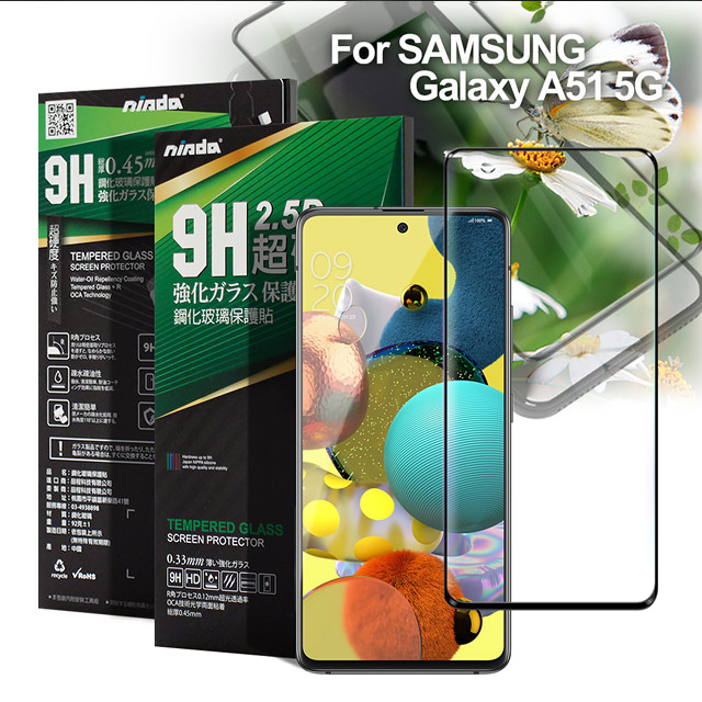 NISDA for 三星 Samsung Galaxy A51 5G 完美滿版玻璃保護貼