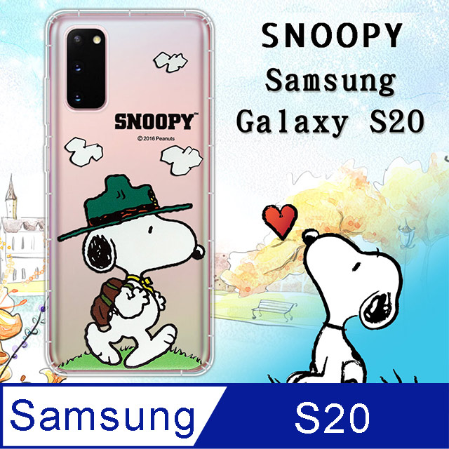 史努比/SNOOPY 正版授權 三星 Samsung Galaxy S20 漸層彩繪空壓手機殼(郊遊)