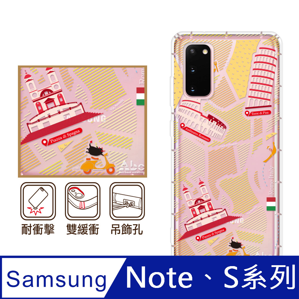 反骨創意 三星 Note、S系列 彩繪防摔手機殼-世界旅途2(羅馬假期)
