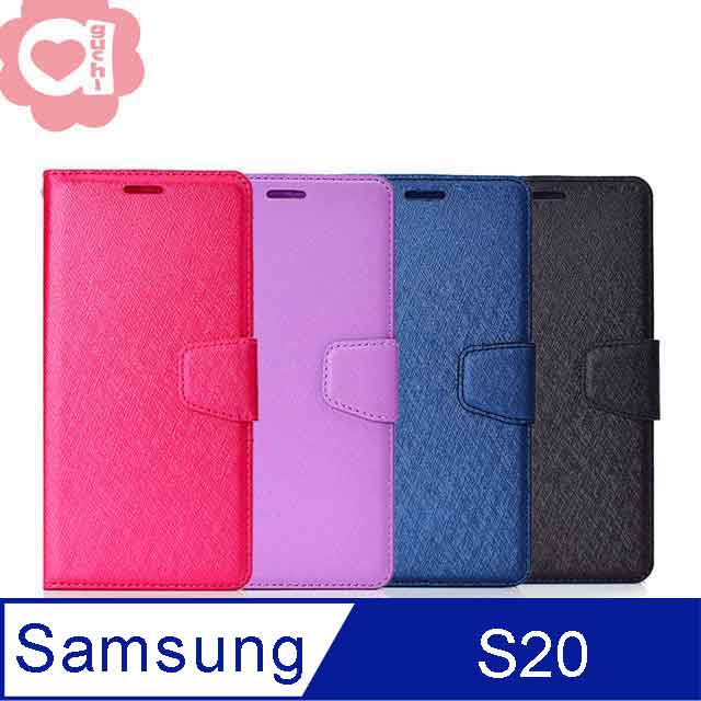 Samsung Galaxy S20 (6.2吋) 月詩蠶絲紋時尚皮套 側掀磁扣手機殼/保護套-黑藍紫玫紅