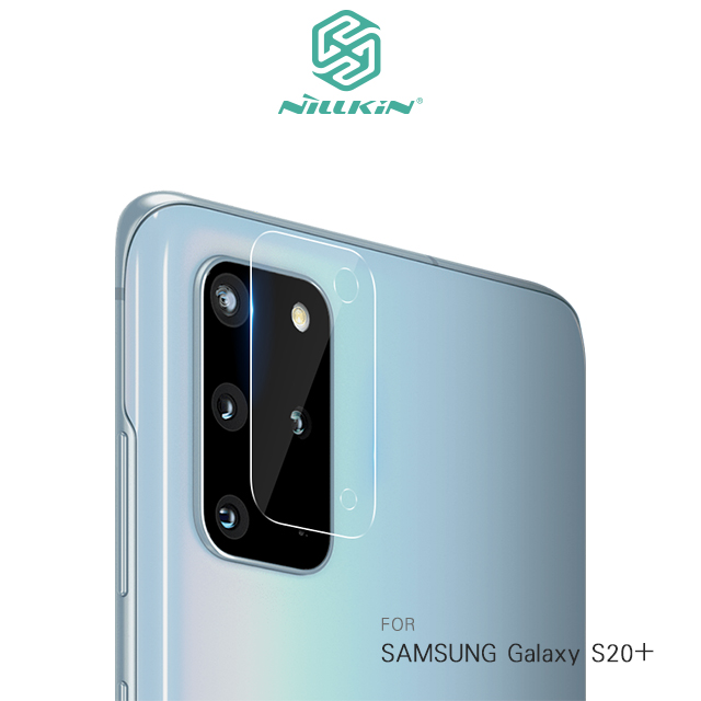 NILLKIN SAMSUNG Galaxy S20+ 裸鏡鏡頭保護膜