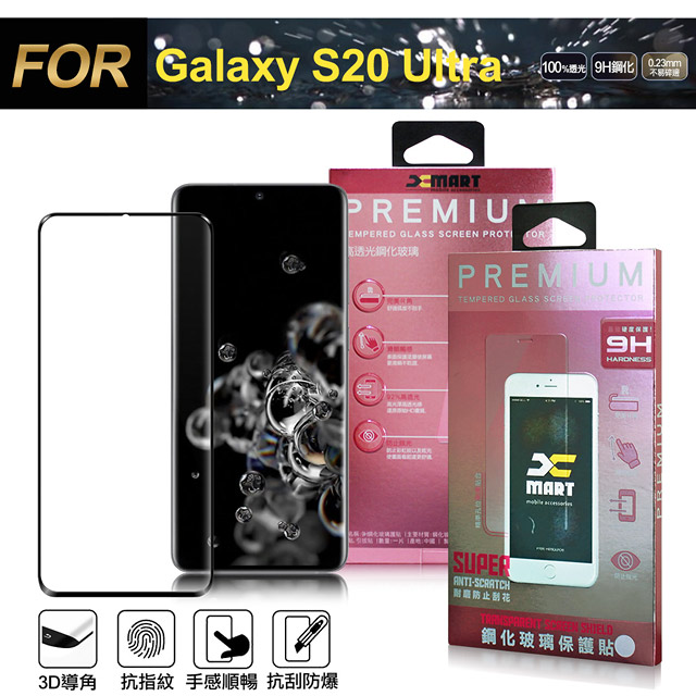 Xmart for 三星 Samsung Galaxy S20 Ultra 全膠3D滿版曲面玻璃貼-黑