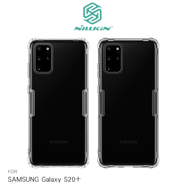 NILLKIN SAMSUNG Galaxy S20+ 本色TPU軟套
