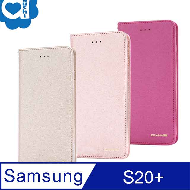 Samsung Galaxy S20+ (6.7吋) 星空粉彩系列皮套 隱形磁力支架式皮套 頂級奢華質感 抗震耐摔-金粉桃