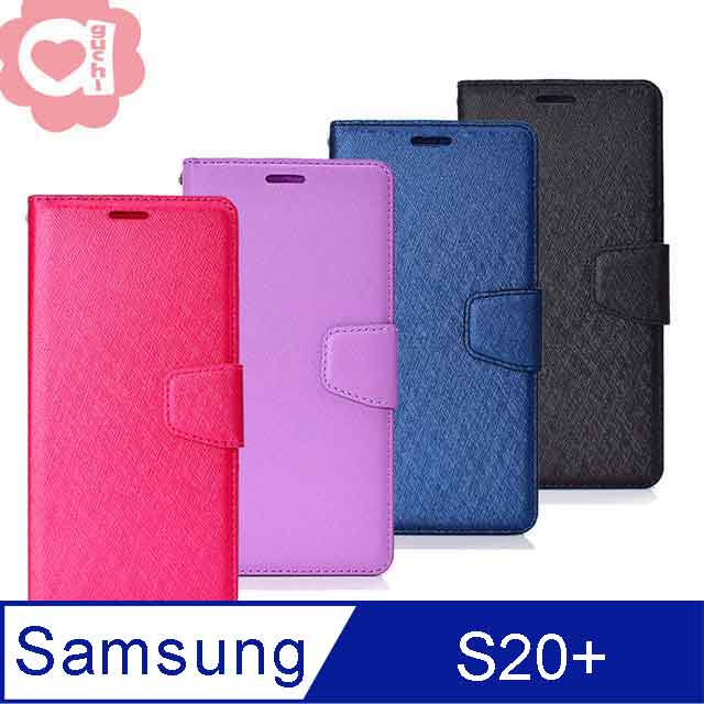 Samsung Galaxy S20+ (6.7吋)月詩蠶絲紋時尚皮套 側掀磁扣手機殼/保護套-黑藍紫玫紅
