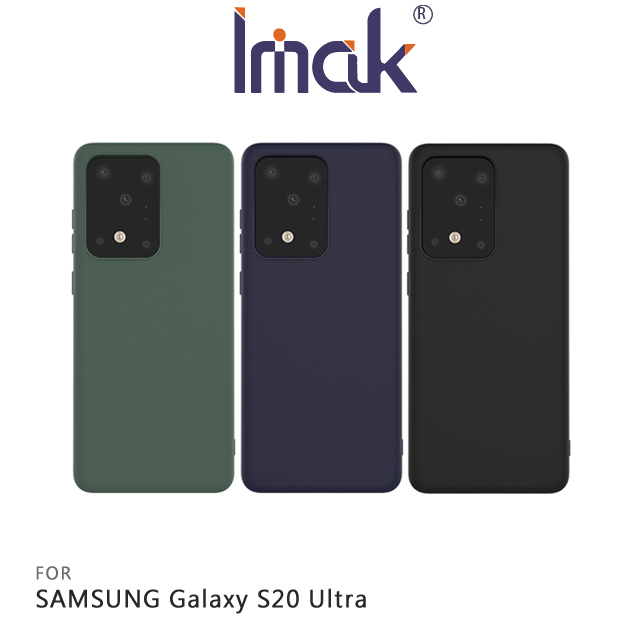 Imak SAMSUNG Galaxy S20 Ultra 磨砂軟套