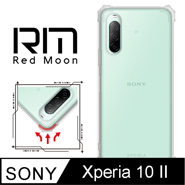 RedMoon Sony Xperia 10 II 軍事級防摔空壓殼 軍規殼 手機殼