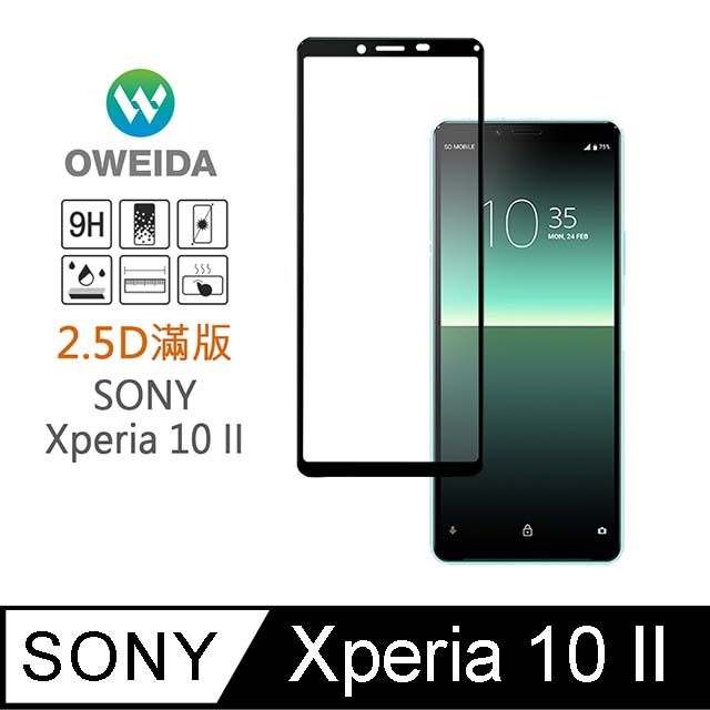 Oweida SONY Xperia 10 II 2.5D滿版9H鋼化玻璃貼 保護貼