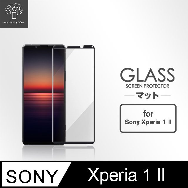 Metal-Slim Sony Xperia 1 II 全膠滿版9H鋼化玻璃貼