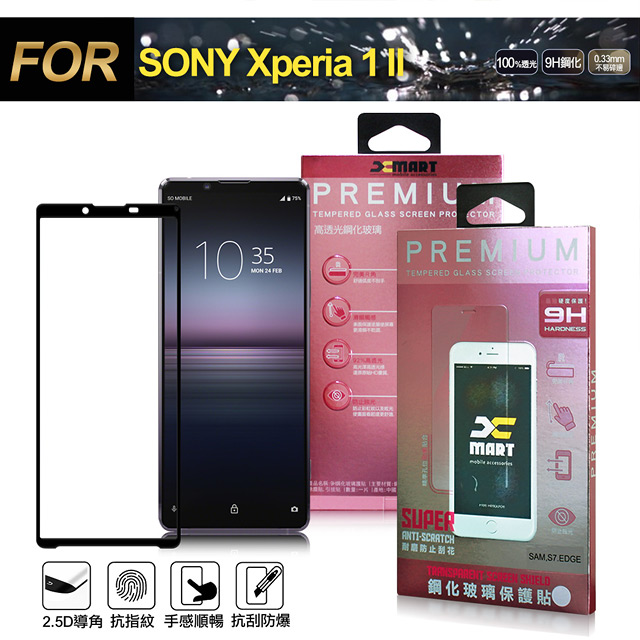 Xmart for SONY Xperia 1 II 超透滿版 2.5D 鋼化玻璃貼-黑