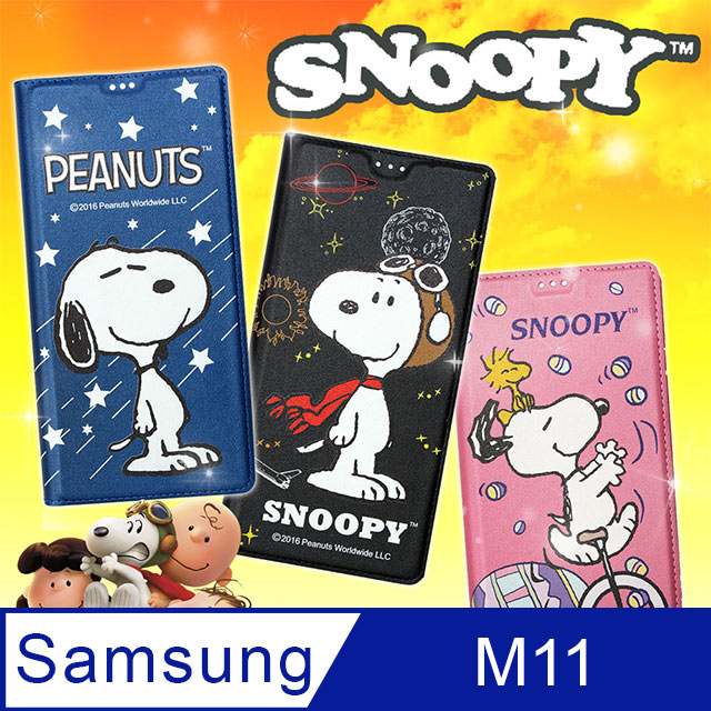 史努比授權正版 三星 Samsung Galaxy M11 金沙灘彩繪磁力手機皮套