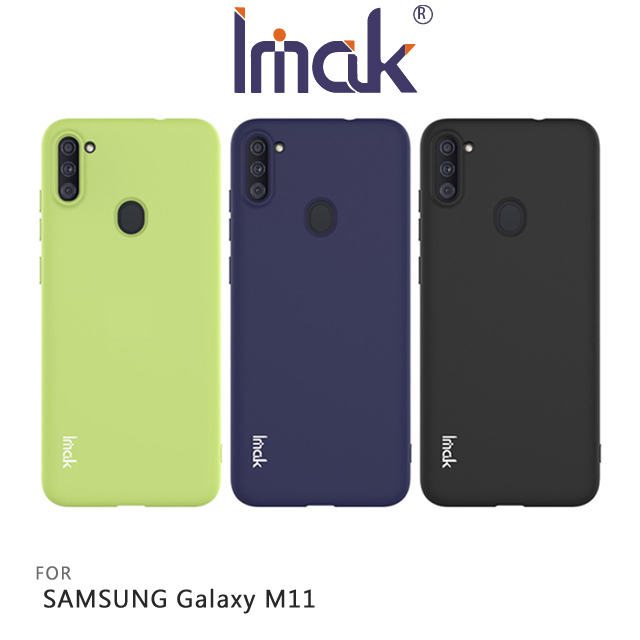 Imak SAMSUNG Galaxy M11 磨砂軟套
